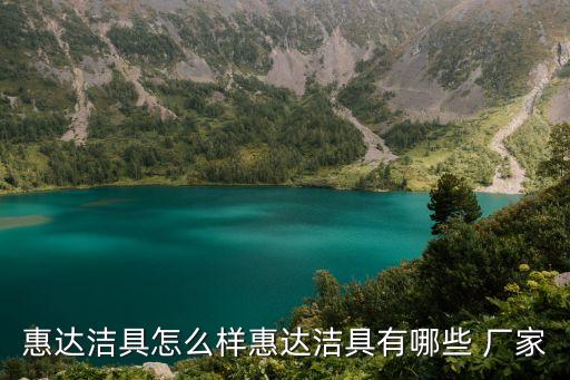 潮州衛(wèi)浴橡膠圈廠家電話