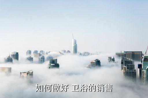 衛(wèi)浴產(chǎn)品手繪蛋糕素材圖片