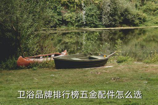 臨夏市澳斯曼衛(wèi)浴地址