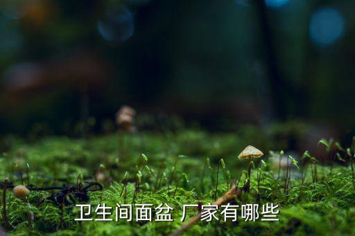 杭州衛(wèi)浴設(shè)備廠家電話號(hào)碼,杭州減速機(jī)廠家地址電話號(hào)碼