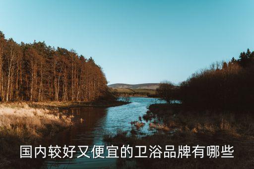 南寧奧華衛(wèi)浴推薦店鋪電話
