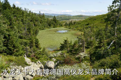 高儀衛(wèi)浴旗下品牌都有哪些
