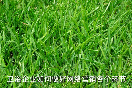 怎么同城推廣衛(wèi)浴品牌商品