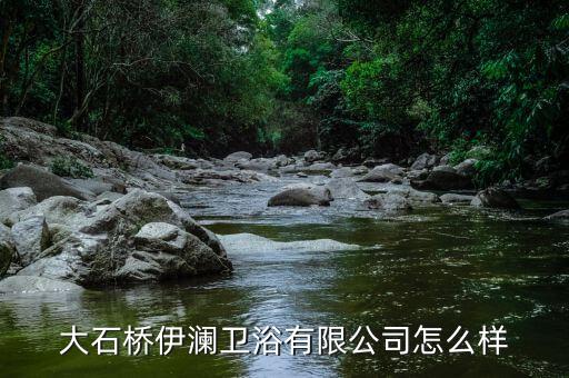 營(yíng)口衛(wèi)浴潔具電話,佳木斯市維修衛(wèi)浴潔具電話