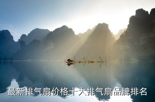 艾美特衛(wèi)浴是什么品牌,ssww是什么衛(wèi)浴品牌
