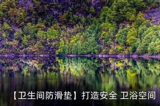 衛(wèi)浴品牌fa,品牌衛(wèi)浴