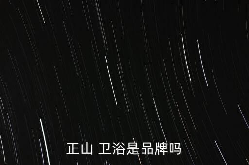 萬泉衛(wèi)浴有限公司招聘電話,萬泉生物科技有限公司招聘2022