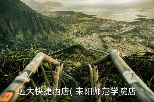 耒陽衛(wèi)浴安裝電話號碼,耒陽律師事務所的電話號碼