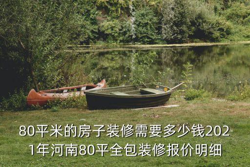 水手衛(wèi)浴瓷磚修補價格圖片