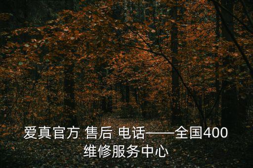 冠爵智能衛(wèi)浴售后電話多少