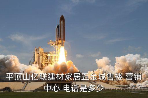 松下衛(wèi)浴營(yíng)銷中心地址電話