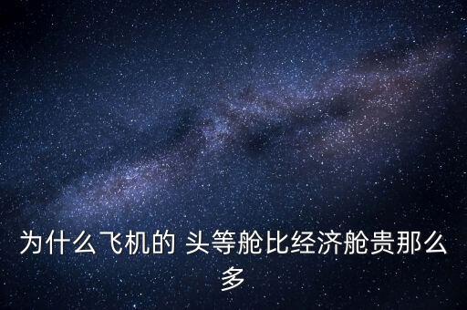 泰安衛(wèi)浴頭等艙電話(huà)地址