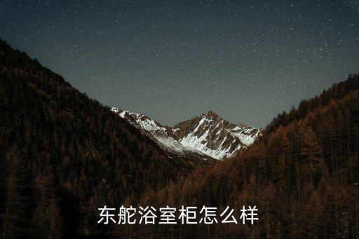 浙江省蕭山衛(wèi)浴廠地址電話