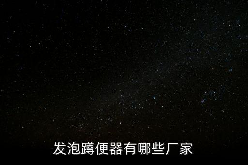 歐羅曼衛(wèi)浴圖片