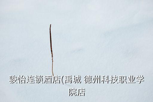 德州禹城衛(wèi)浴批發(fā)電話多少,鄭州衛(wèi)浴批發(fā)電話是多少