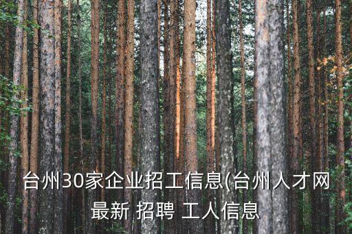 同城衛(wèi)浴安裝工人招聘電話,五八同城找安裝衛(wèi)浴工人