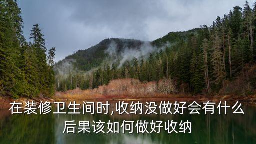 衛(wèi)浴柜鏡柜側柜圖片