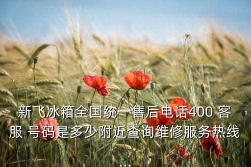 寶路智能衛(wèi)浴電話客服號(hào)碼