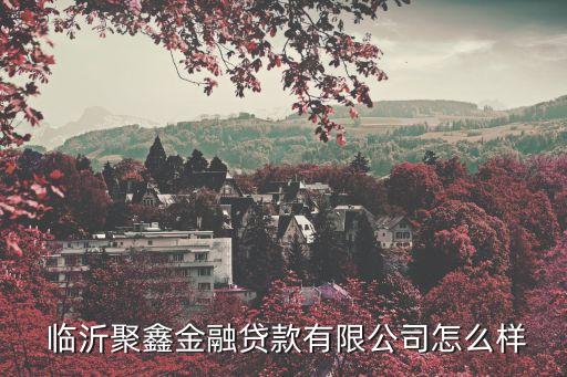 臨沂鴻鑫衛(wèi)浴電話,臨沂衛(wèi)浴批發(fā)電話