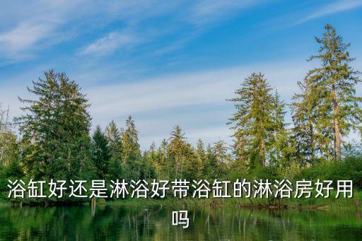 阿波羅衛(wèi)浴售后電話6,哈爾濱阿波羅衛(wèi)浴售后電話