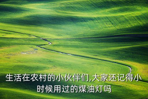 亳州燈具照明衛(wèi)浴電話