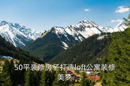 50平衛(wèi)浴店設(shè)計圖片,衛(wèi)浴店設(shè)計效果圖