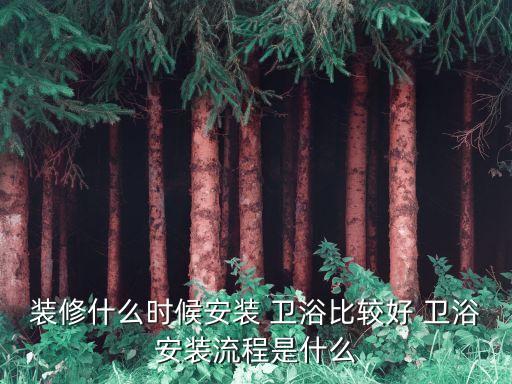 衡水衛(wèi)浴木螺絲廠家地址