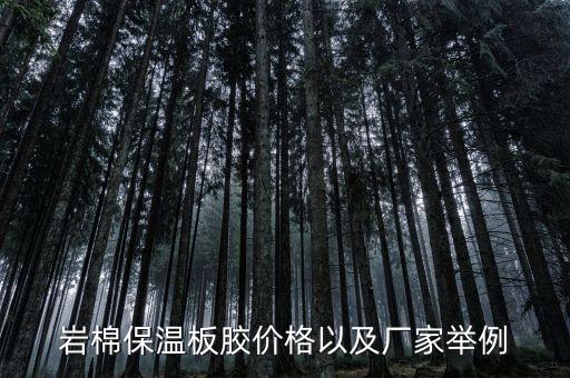 泰州衛(wèi)浴密封膠條廠電話