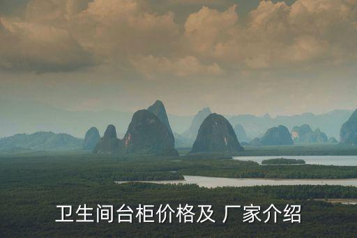 杭州馬桶衛(wèi)浴廠家電話號碼,杭州九牧衛(wèi)浴售后服務電話號碼