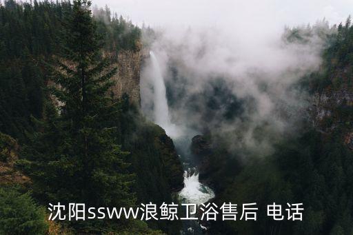 鷹潭賣衛(wèi)浴商家電話多少