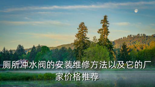 藁城區(qū)衛(wèi)浴水暖安裝電話