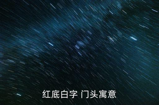 衛(wèi)浴門頭招牌素材圖片高清