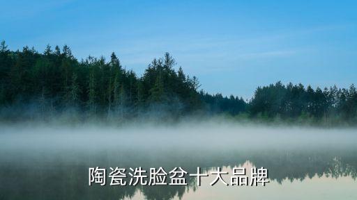 聖陶衛(wèi)浴品牌,河南圣陶衛(wèi)浴有限公司