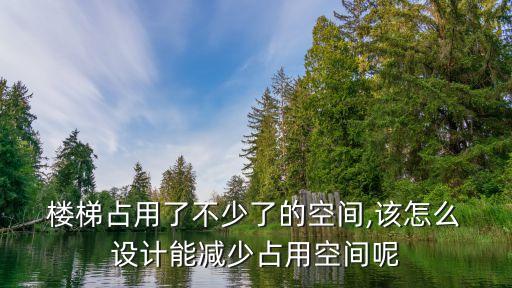 樓梯間改造衛(wèi)浴設(shè)計圖片