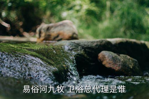 湘鄉(xiāng)市衛(wèi)浴批發(fā)電話,鄭州衛(wèi)浴批發(fā)電話是多少