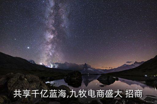 天津衛(wèi)浴招商品牌,衛(wèi)浴招商加盟什么品牌好