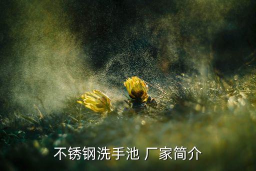 霍州衛(wèi)浴定制廠家電話多少
