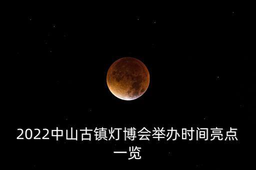 永春燈飾衛(wèi)浴地址