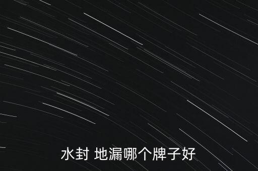 容城衛(wèi)浴地漏維修電話號(hào)碼