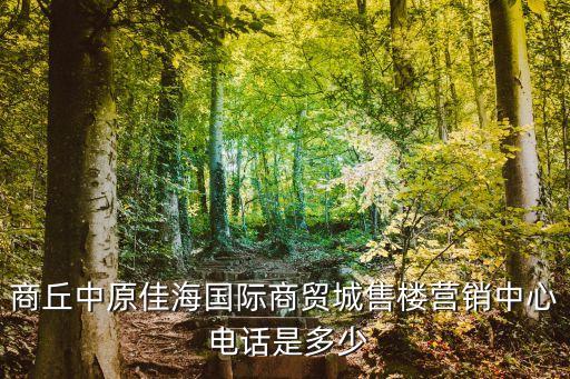 開封市衛(wèi)浴燈飾五金廠電話