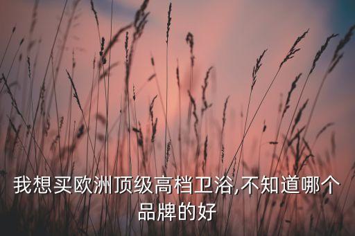卡德維衛(wèi)浴經銷商電話