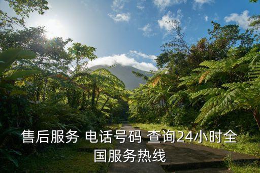 赫章衛(wèi)浴門廠電話號碼查詢