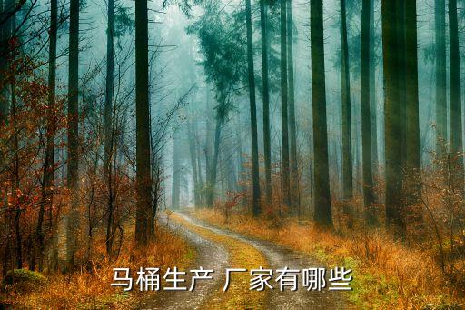廈門衛(wèi)浴電鍍廠家電話