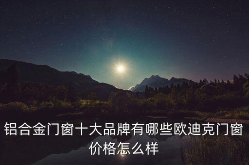 圓弧平開(kāi)衛(wèi)浴門(mén)圖片大全