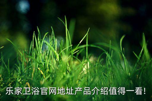 青川縣衛(wèi)浴裝修公司電話,衛(wèi)浴怎么跟裝修公司合作比較好