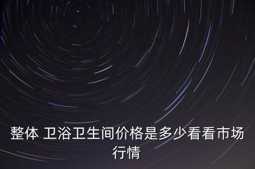 鏤空衛(wèi)浴鋁材圖片欣賞