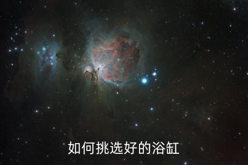 滑縣歐路美衛(wèi)浴電話號碼