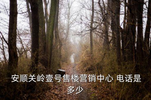 安順老馮衛(wèi)浴電話多少啊
