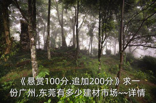 中山長(zhǎng)江路衛(wèi)浴電話多少