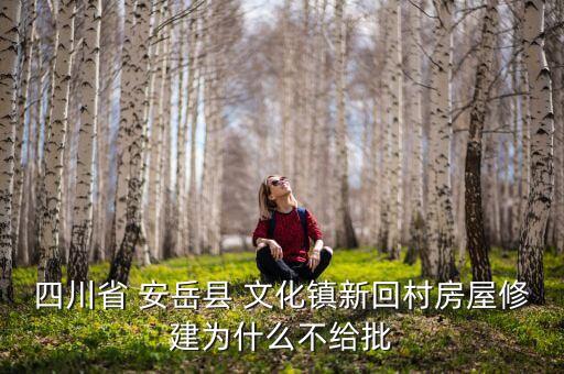 安岳文化鎮(zhèn)衛(wèi)浴廠招聘電話